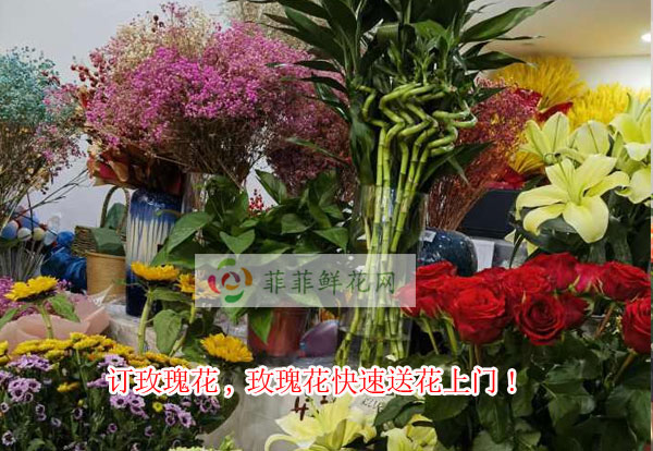 揭阳揭东区订玫瑰花,揭阳揭东区玫瑰花快速送花上门!